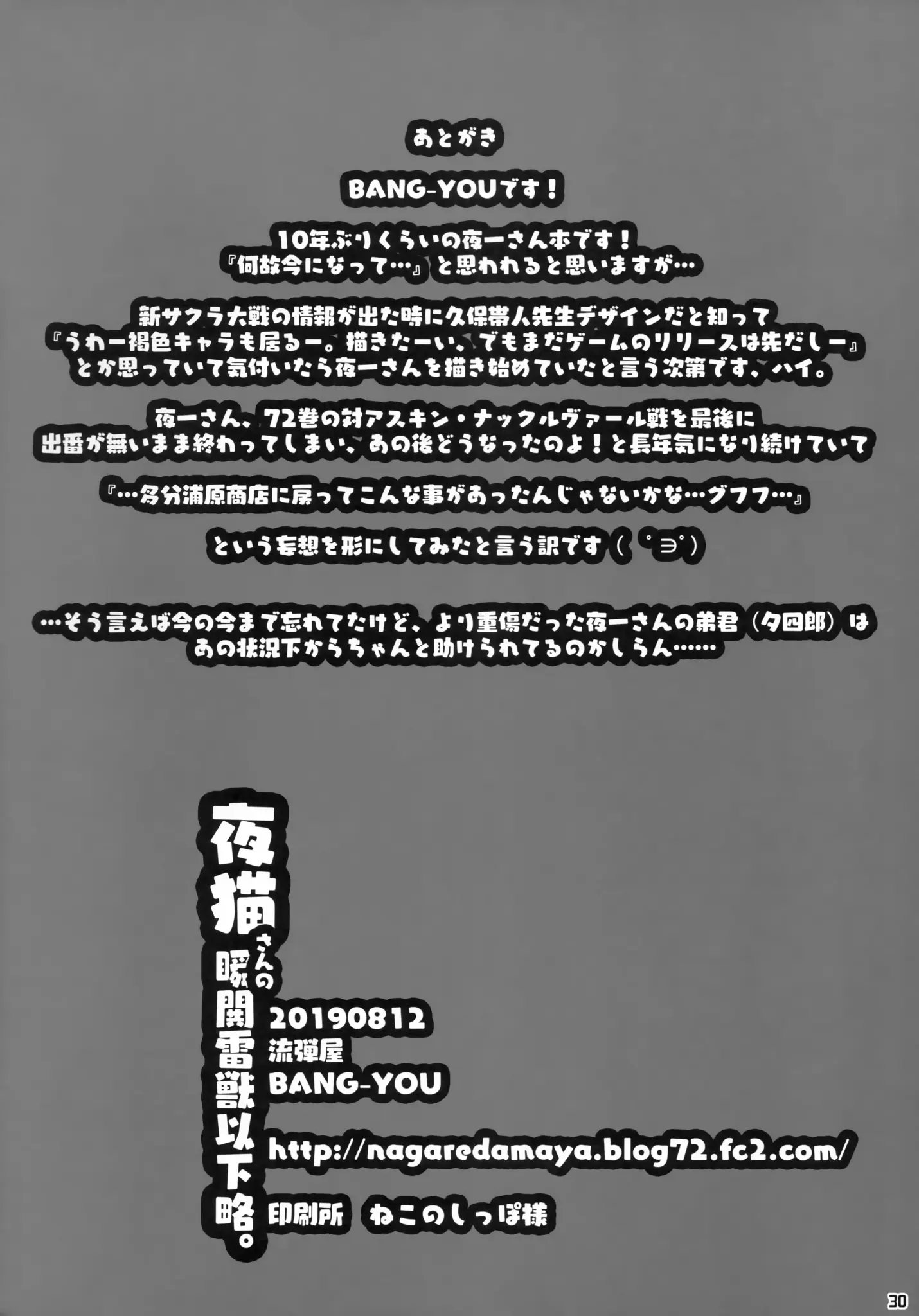 웹툰 이미지 28