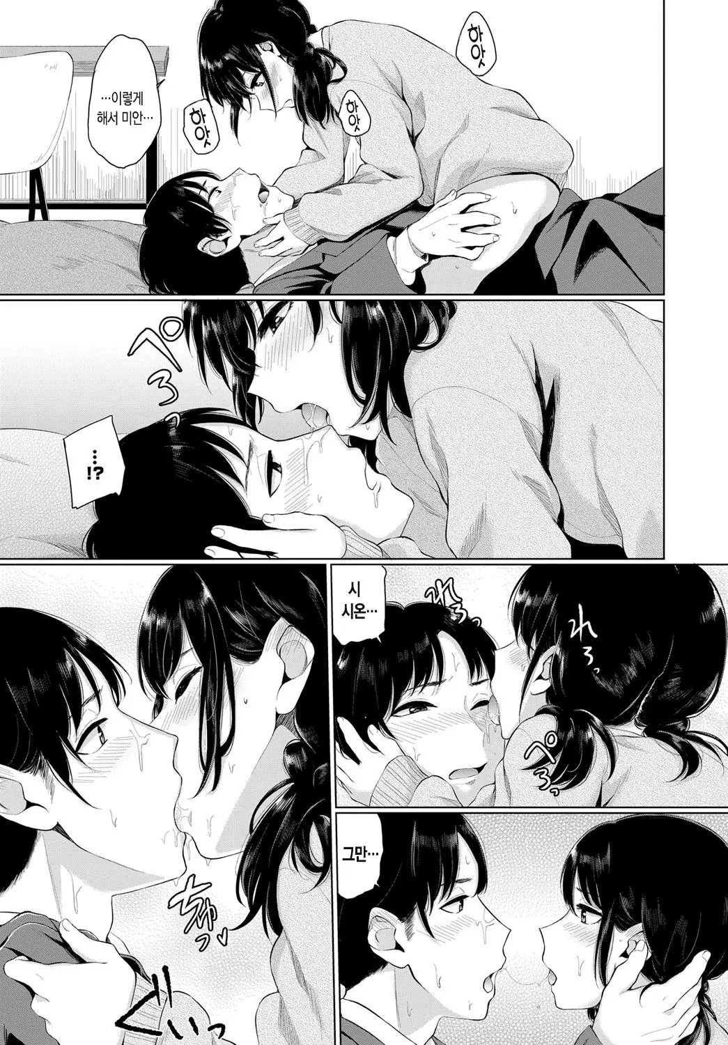 웹툰 이미지 13