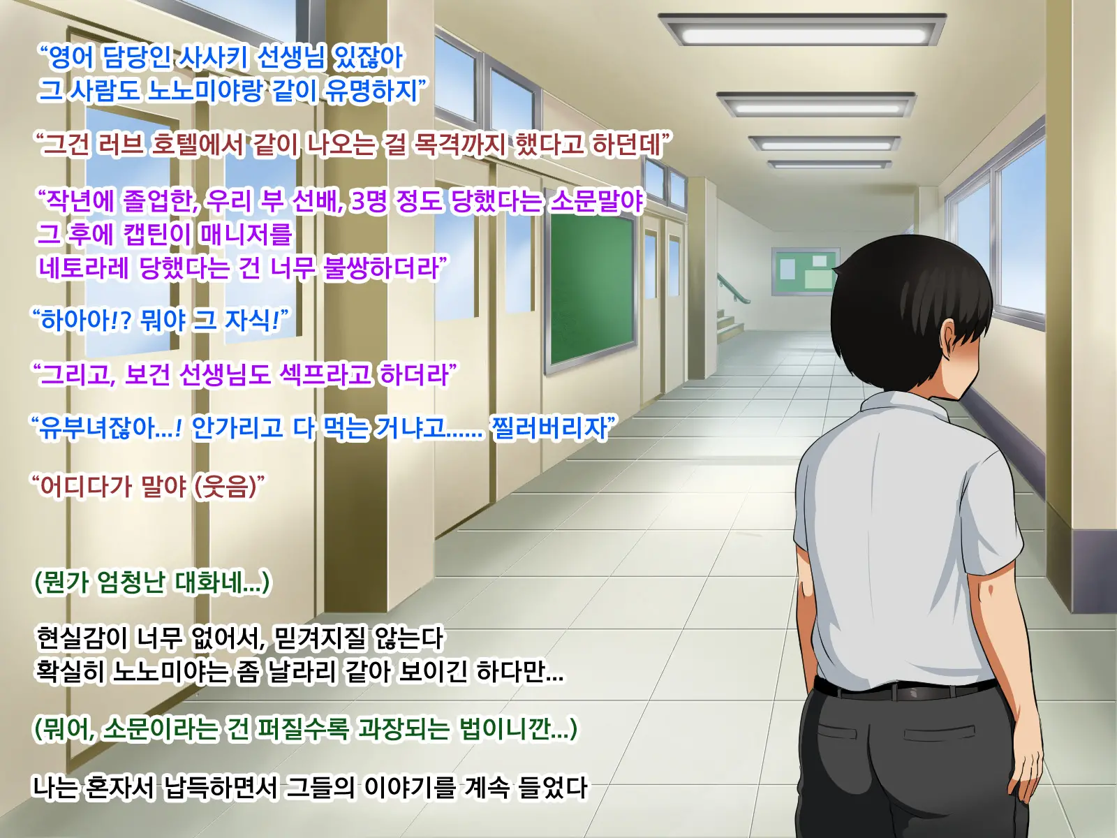 웹툰 이미지 97
