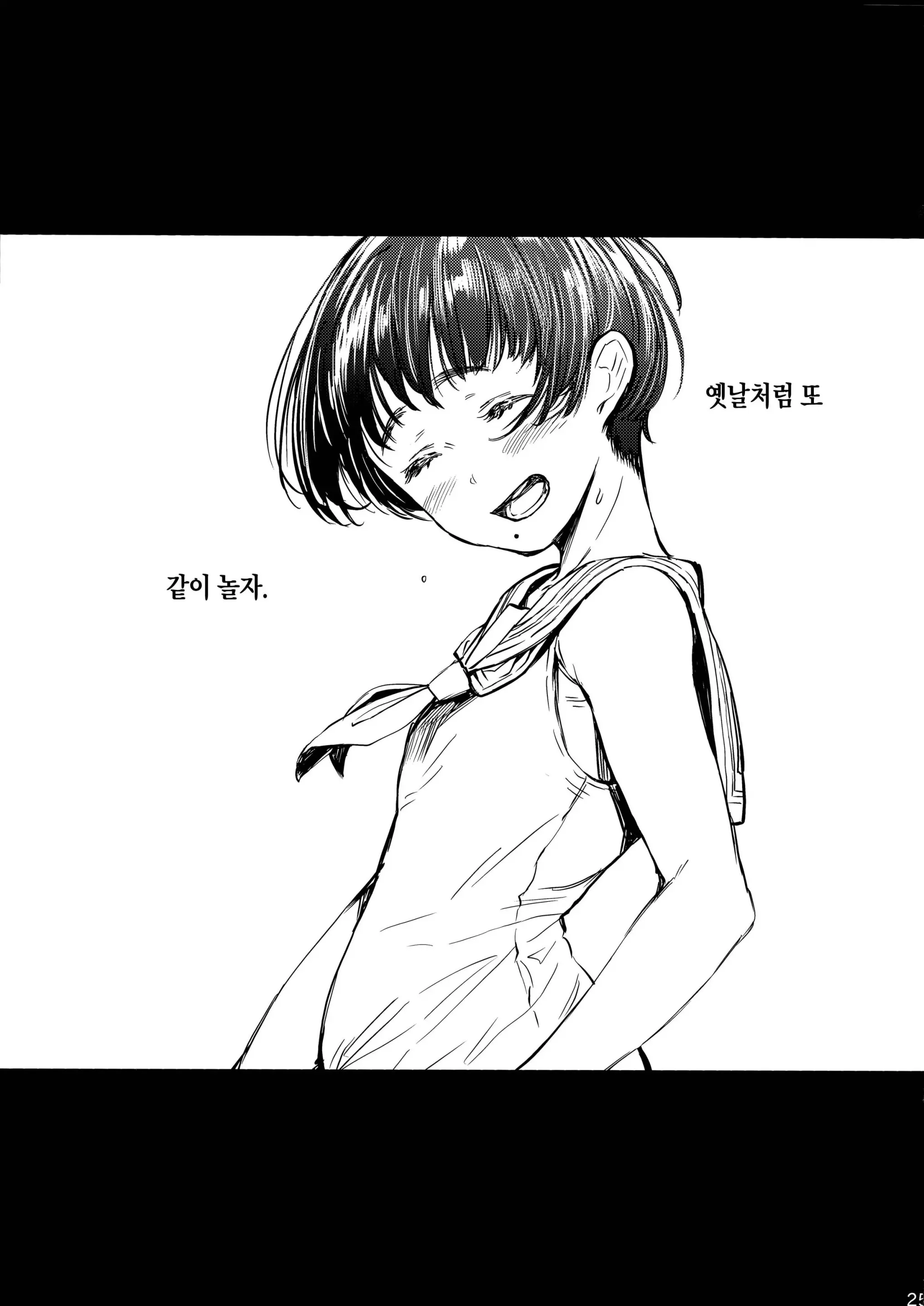 웹툰 이미지 24