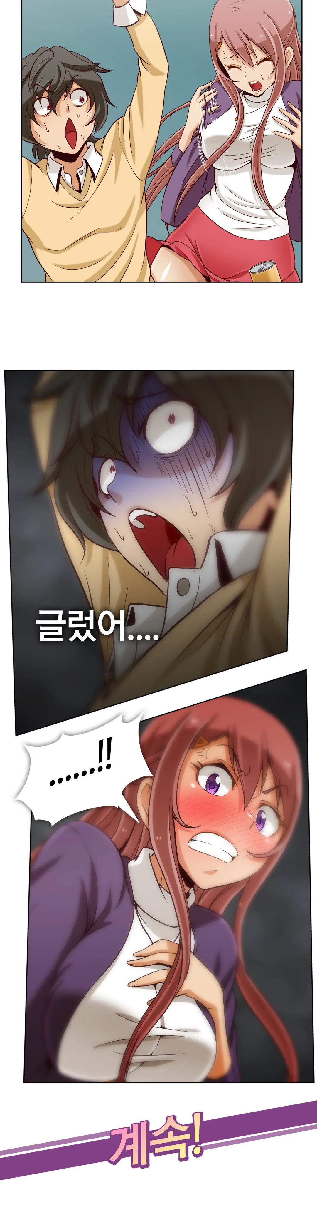 웹툰 이미지 82