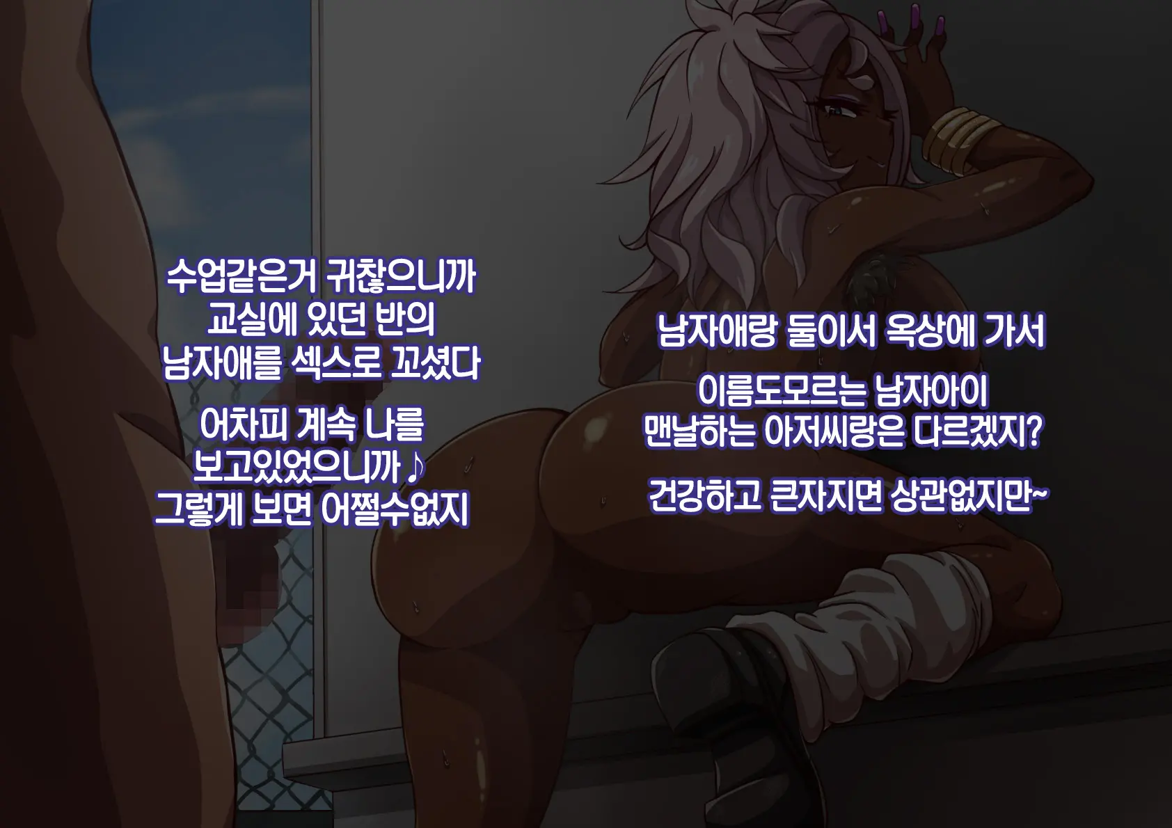 웹툰 이미지 45
