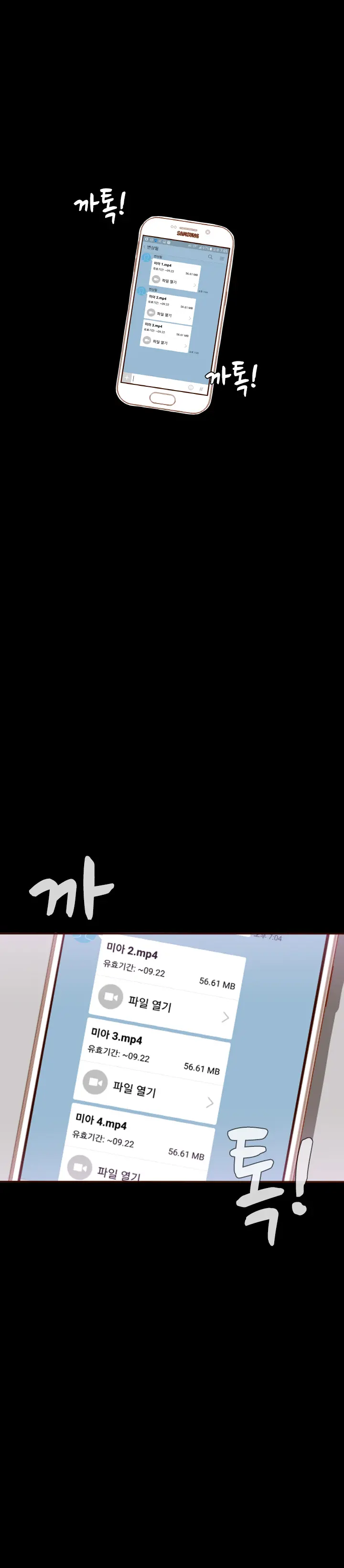 웹툰 이미지 99