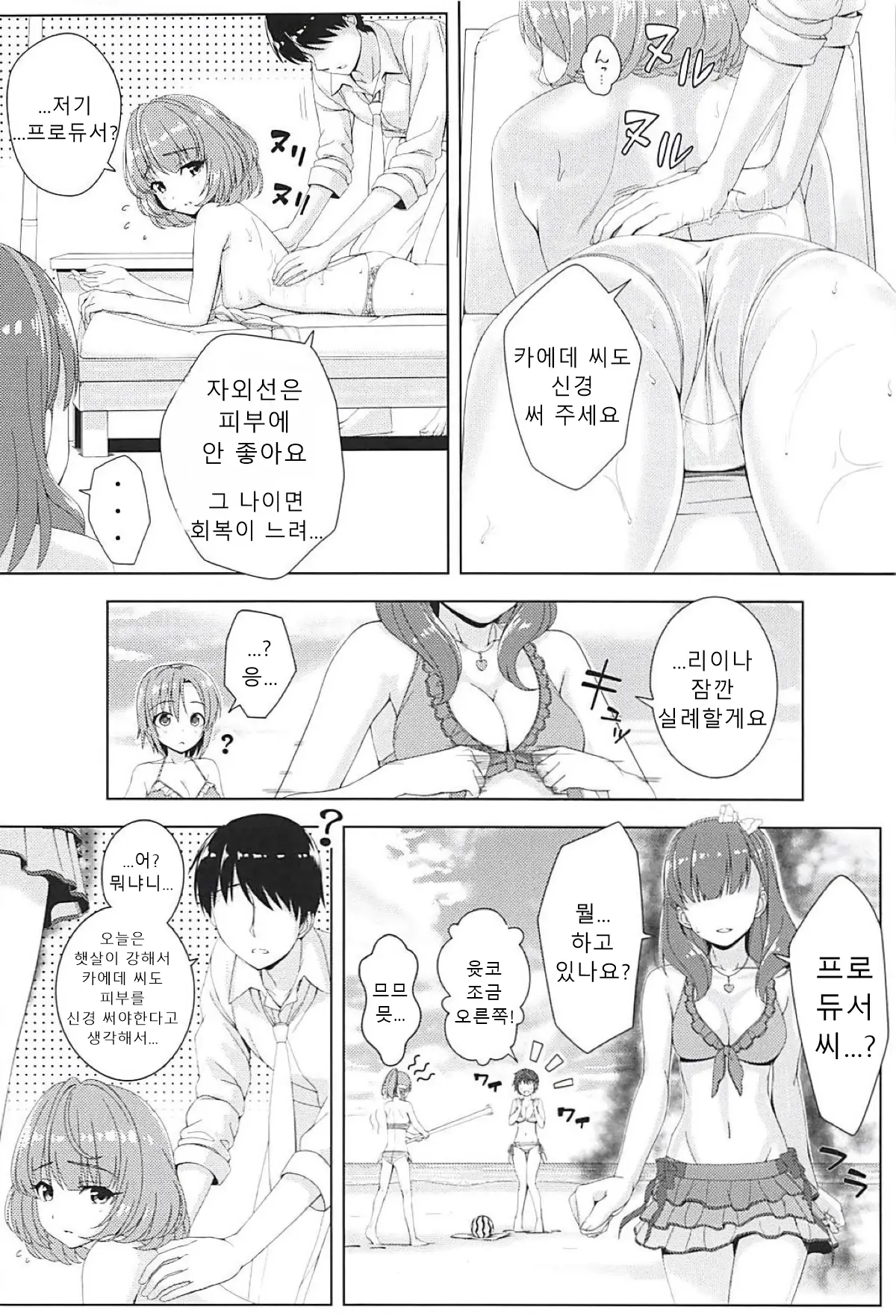 웹툰 이미지 10