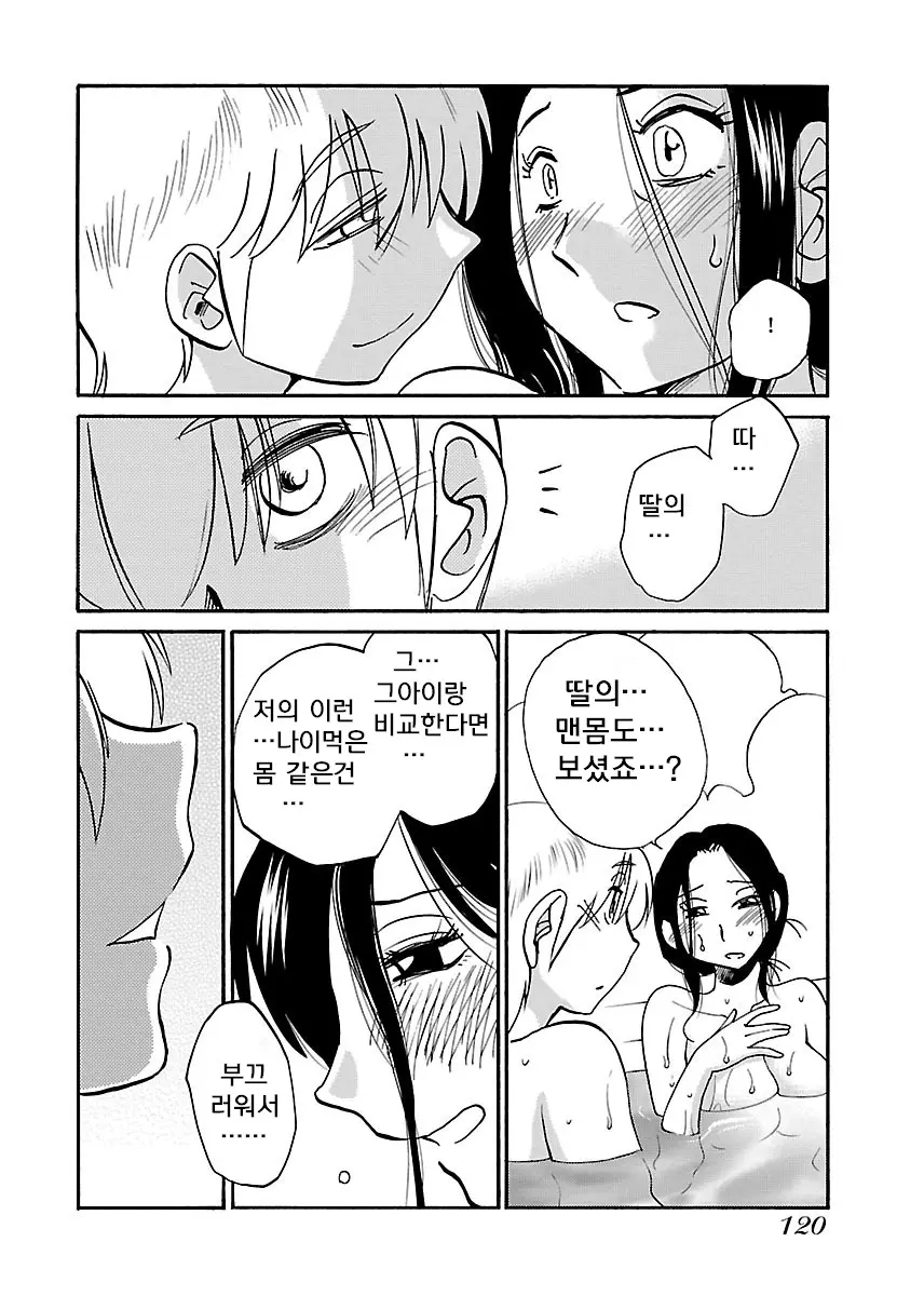 웹툰 이미지 121