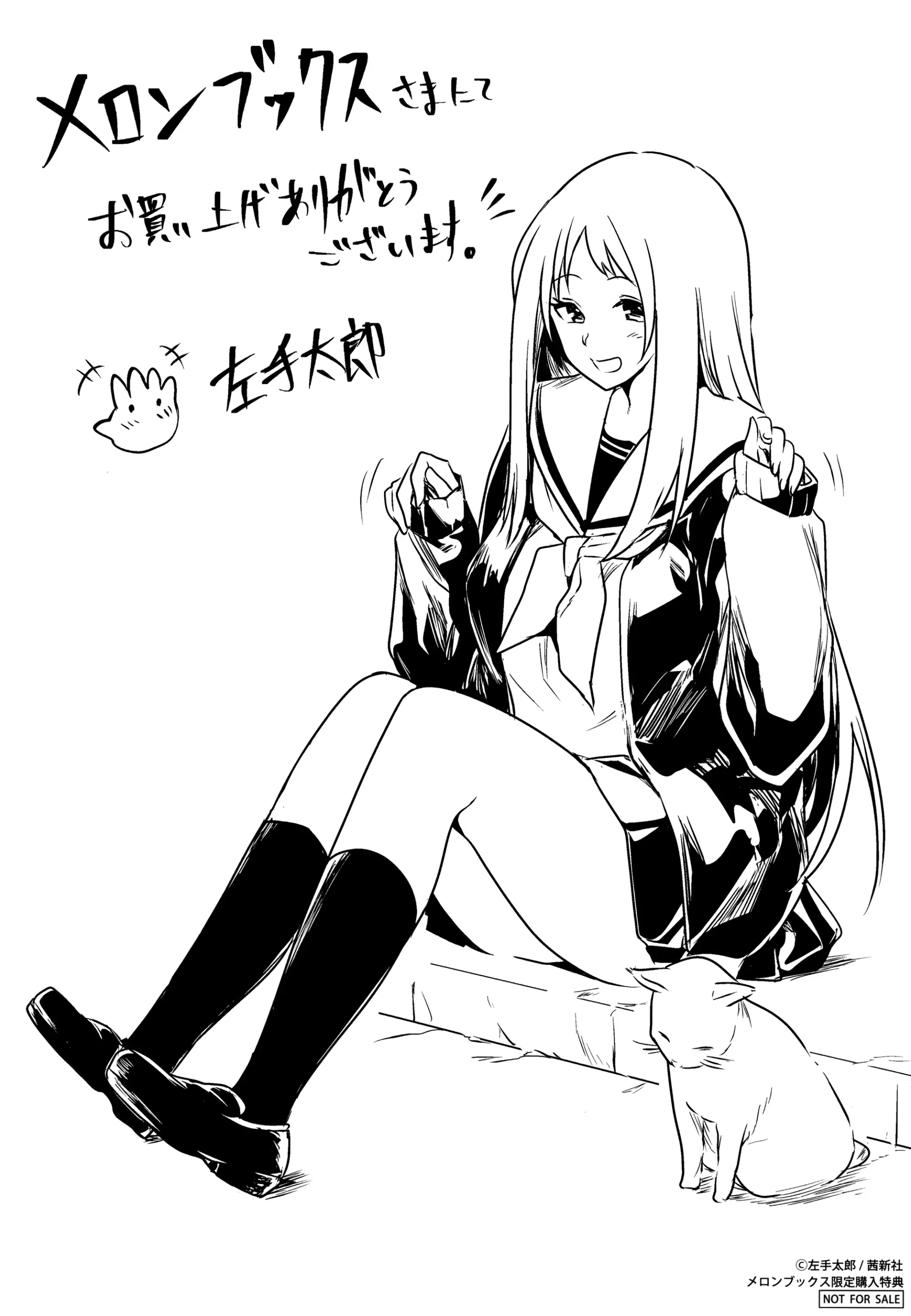 웹툰 이미지 181
