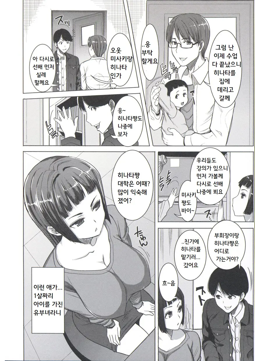 웹툰 이미지 184