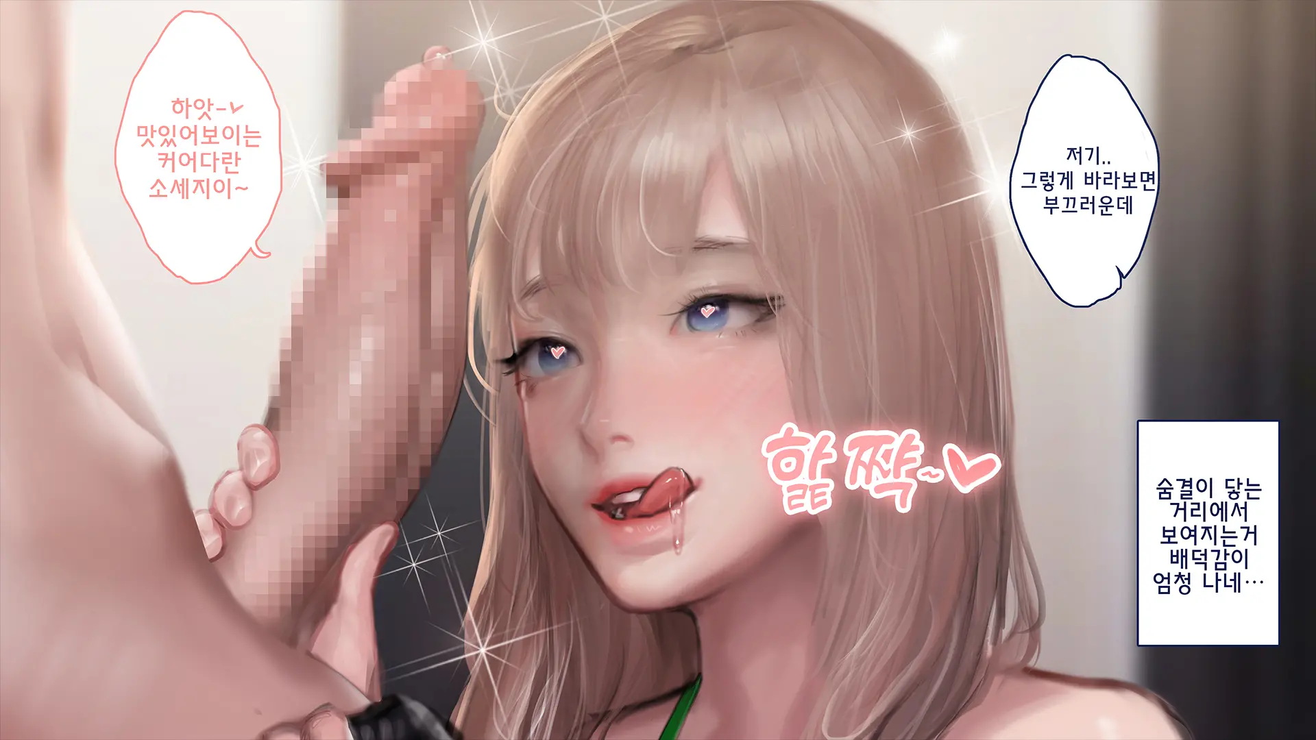 웹툰 이미지 29