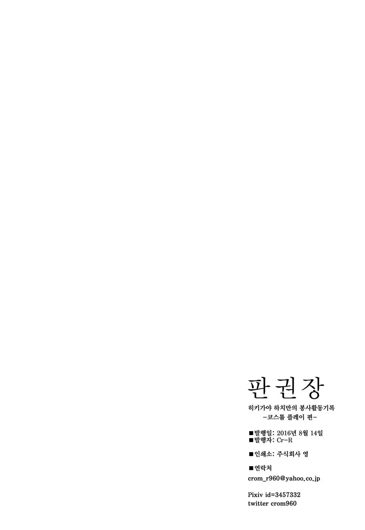 웹툰 이미지 20