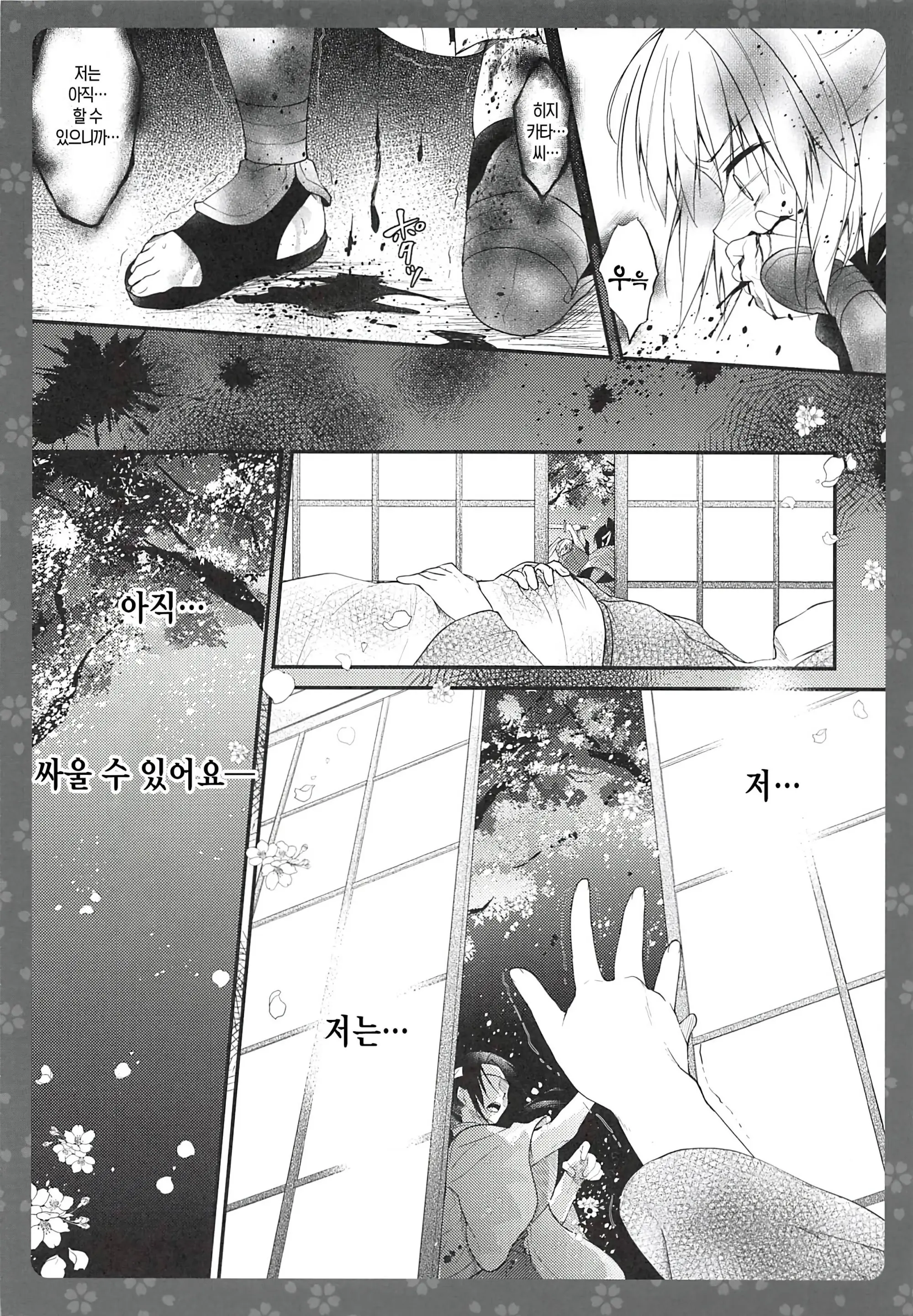 웹툰 이미지 4