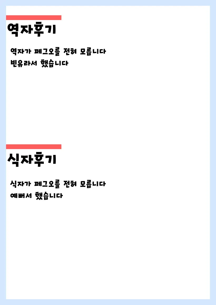웹툰 이미지 21