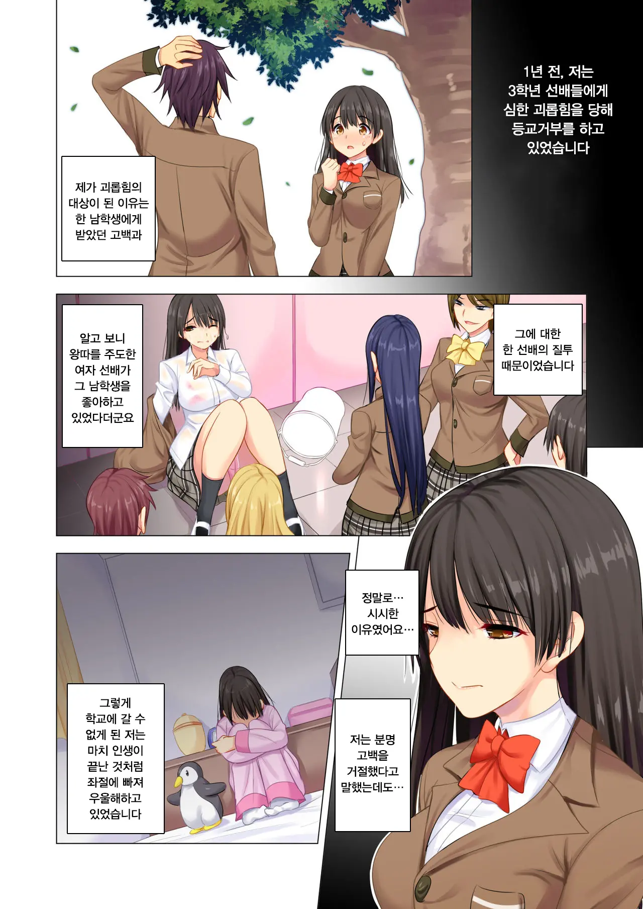 웹툰 이미지 4