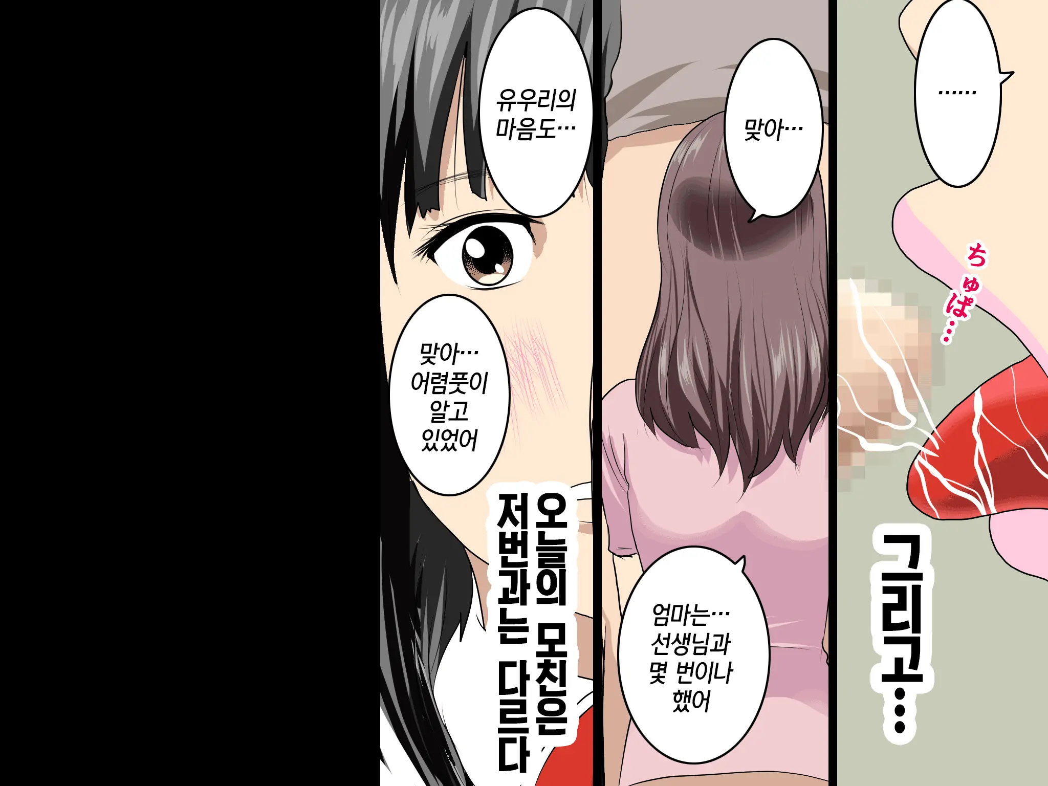 웹툰 이미지 348