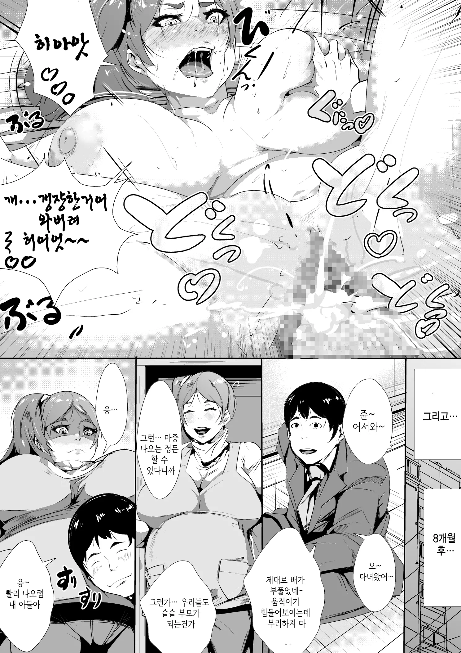 웹툰 이미지 23
