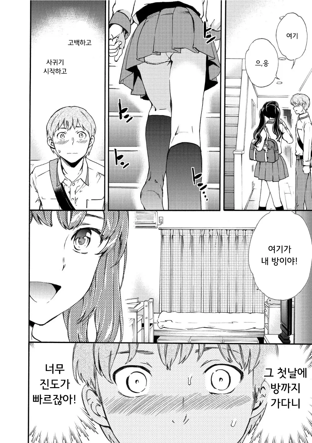 웹툰 이미지 85