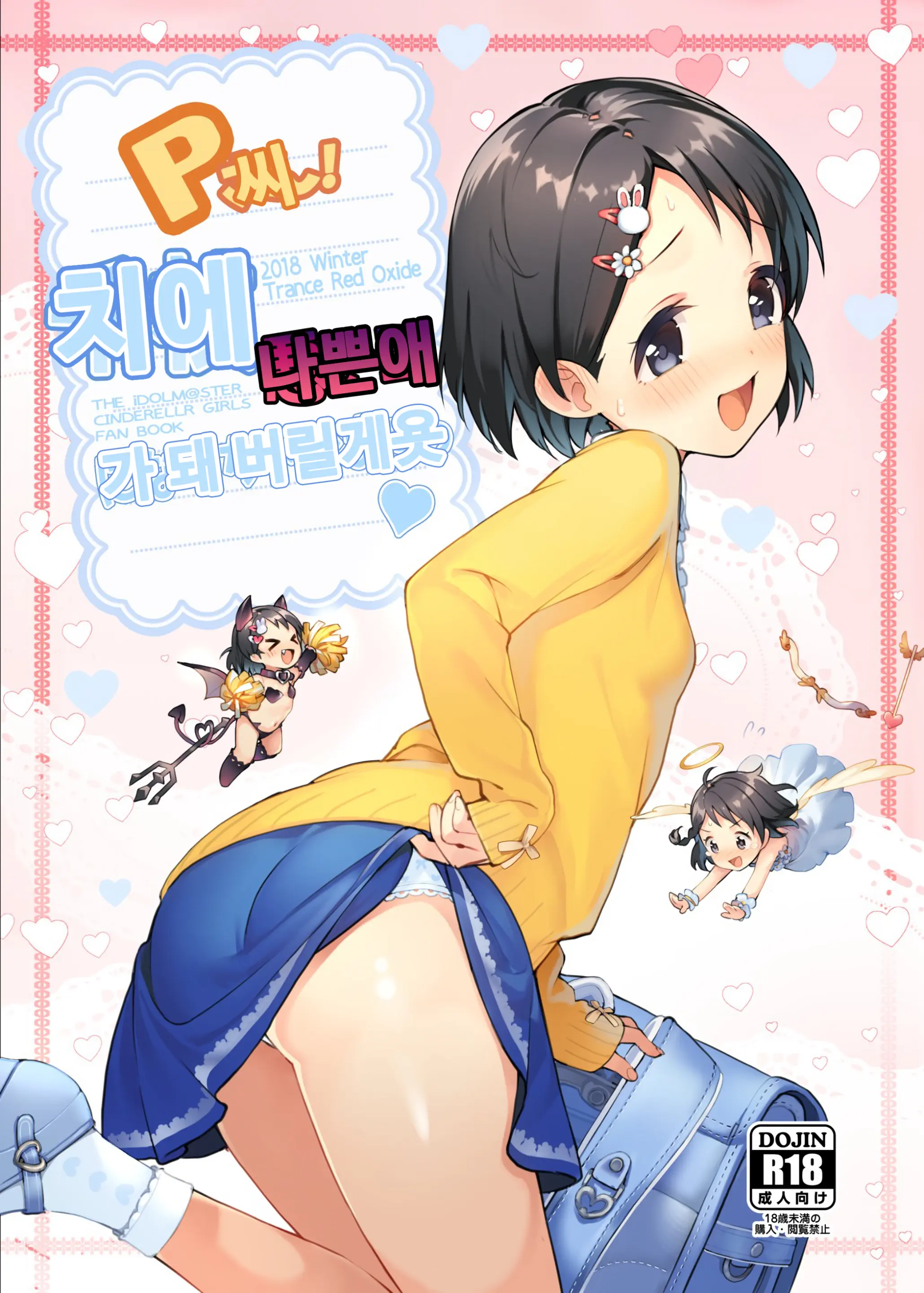 웹툰 이미지 0