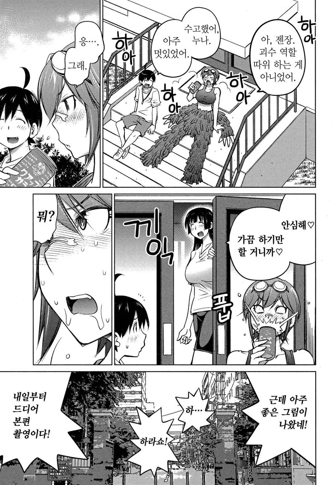 웹툰 이미지 103