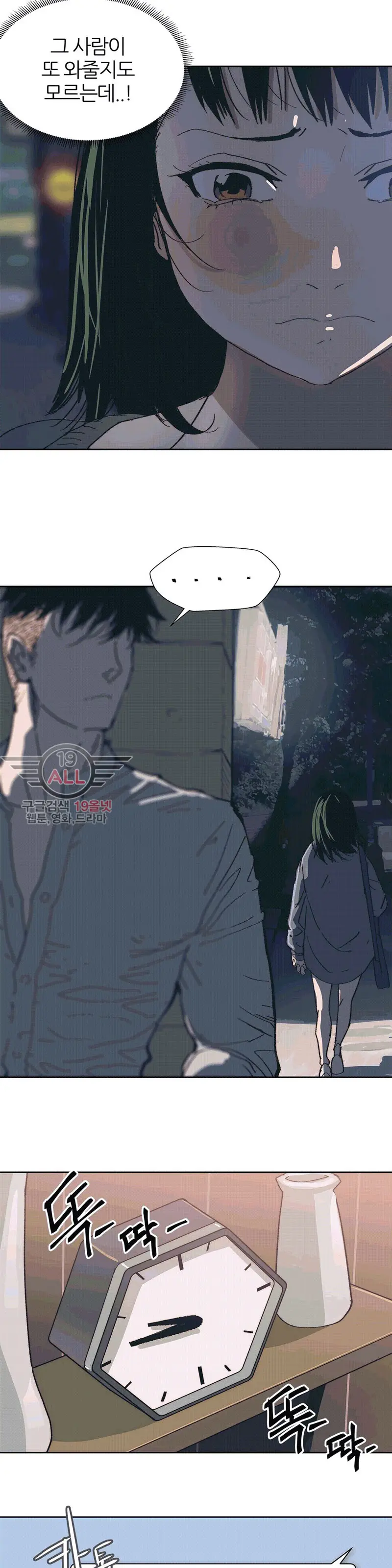 웹툰 이미지 251