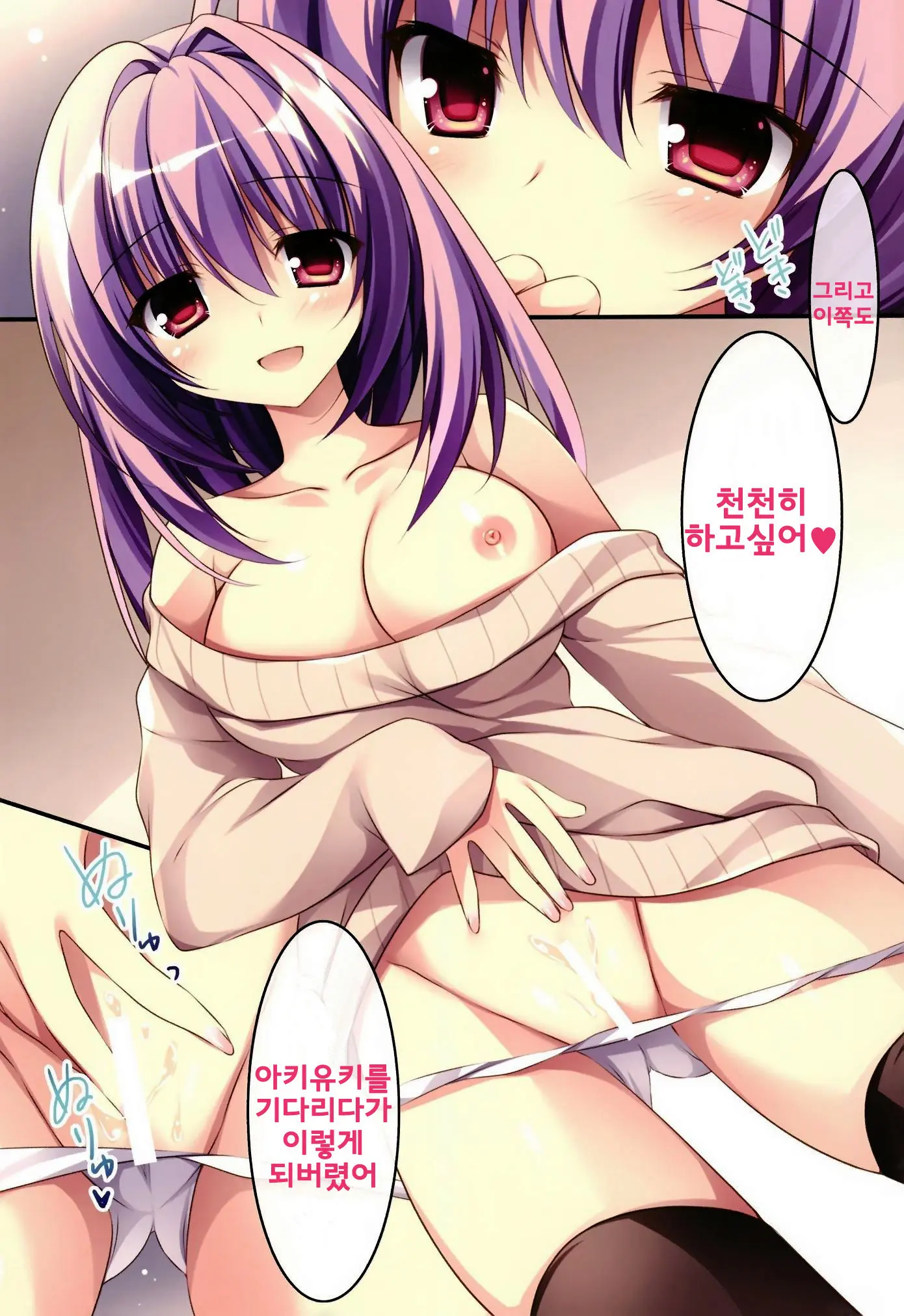 웹툰 이미지 5