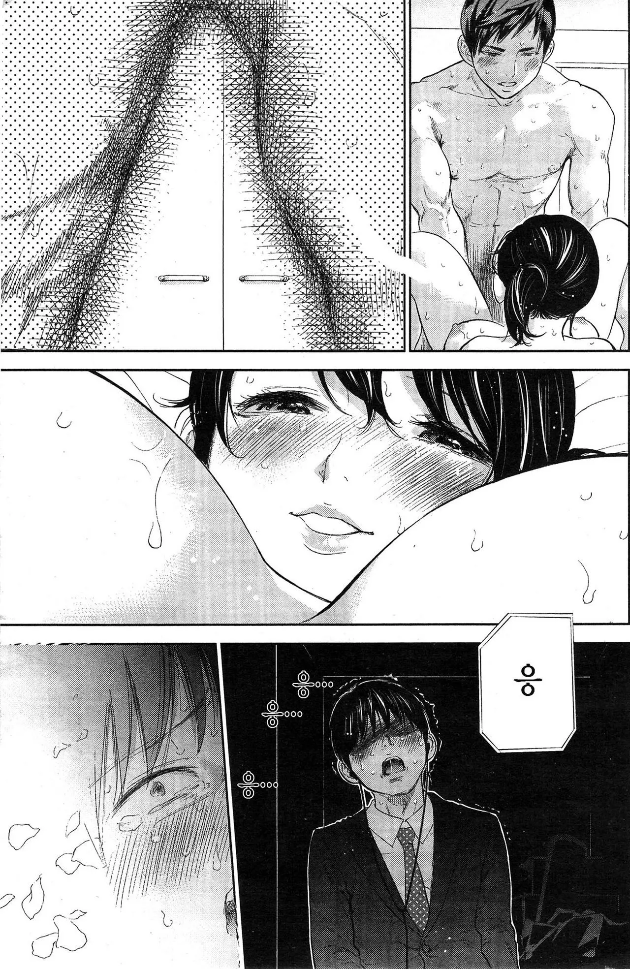 웹툰 이미지 264