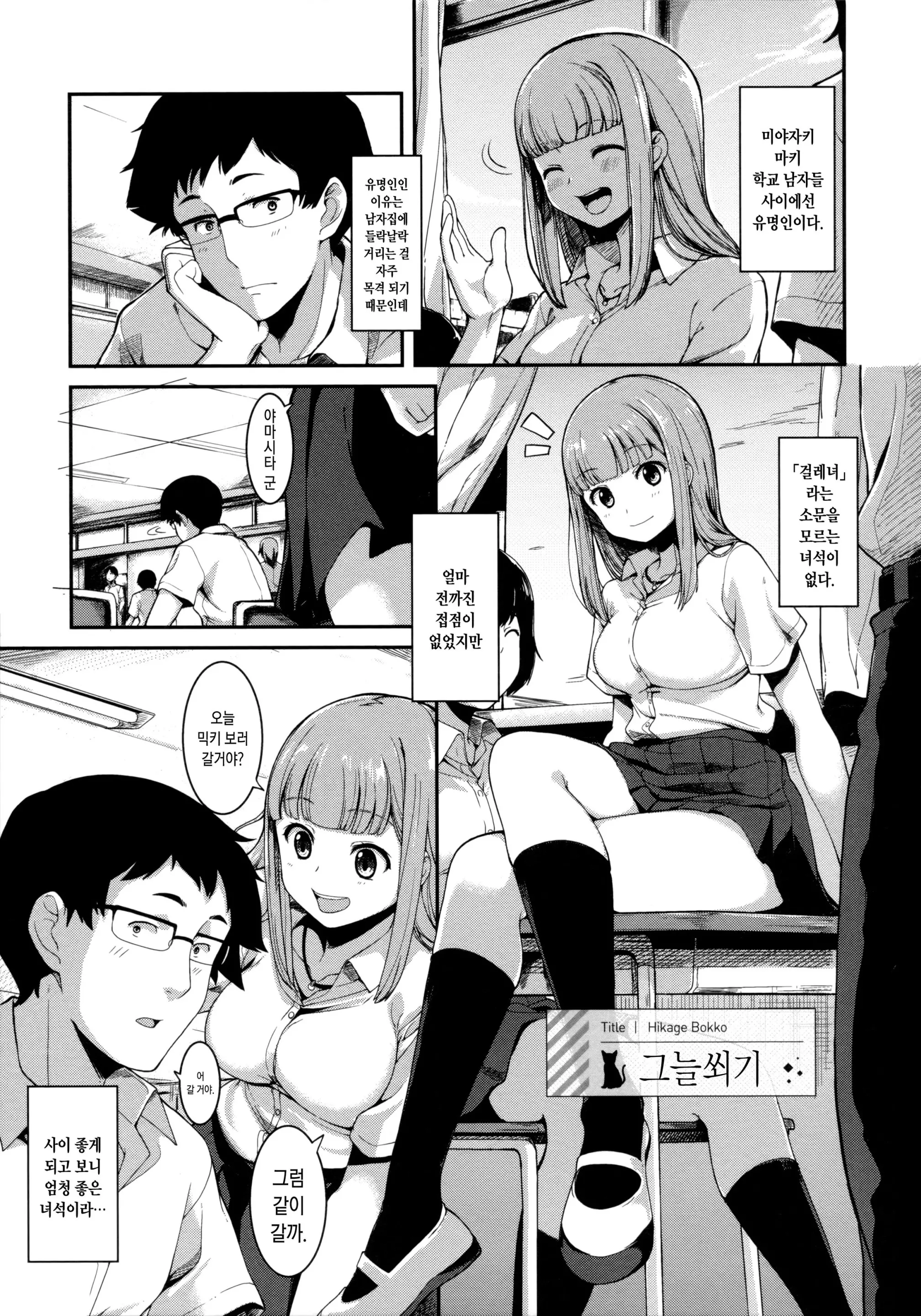 웹툰 이미지 0