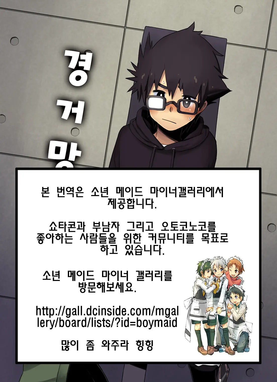 웹툰 이미지 30