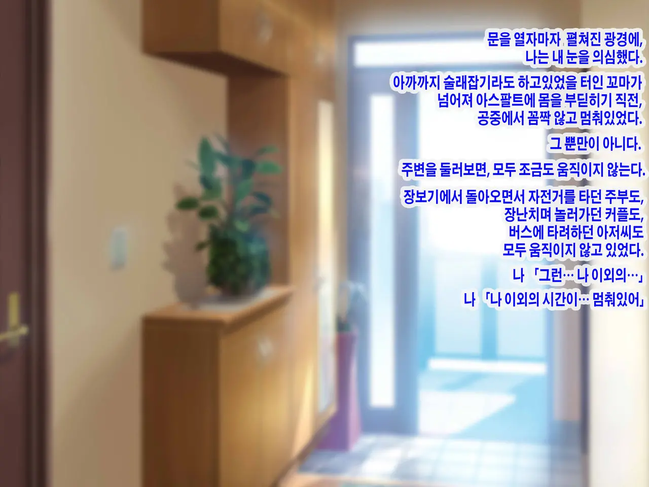 웹툰 이미지 5
