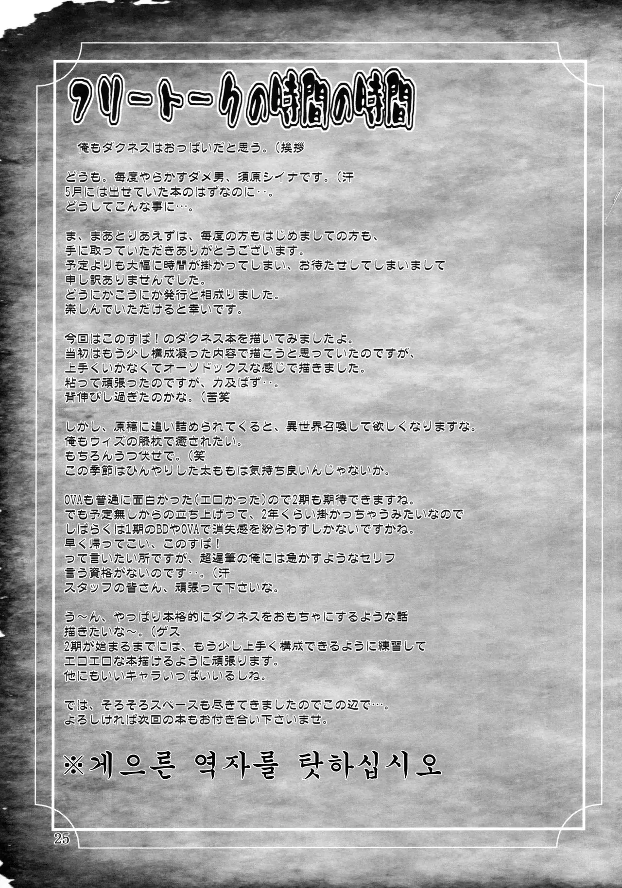 웹툰 이미지 23