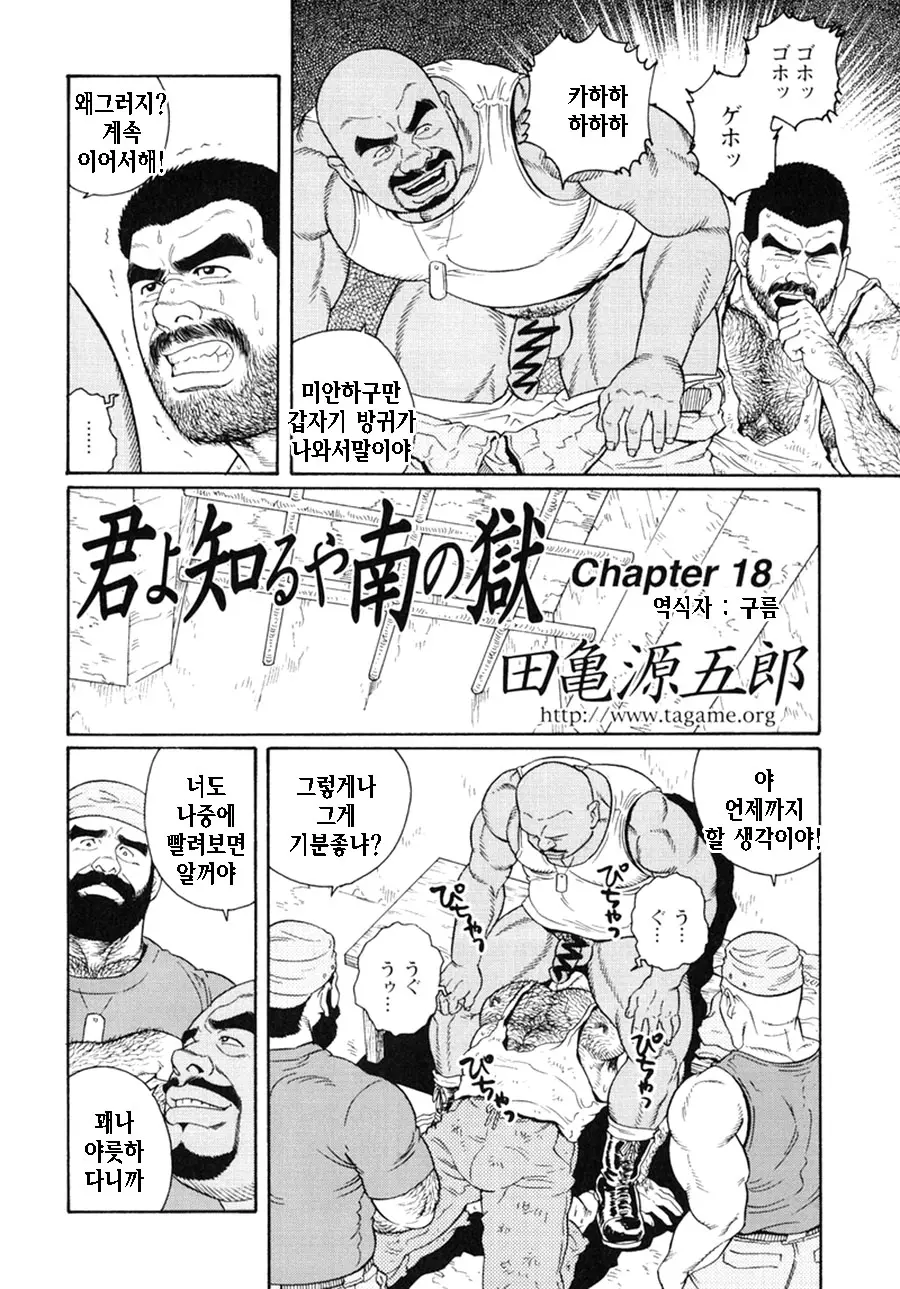웹툰 이미지 269