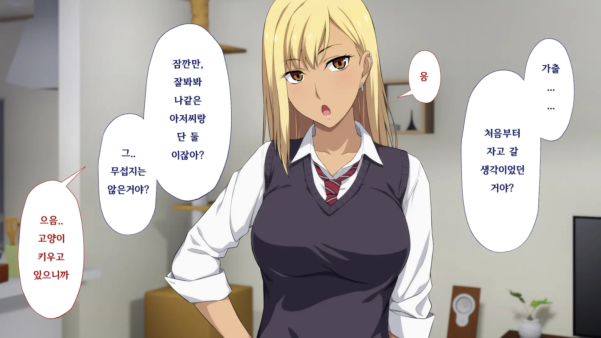 웹툰 이미지 33