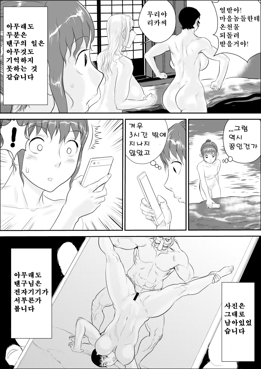 웹툰 이미지 62