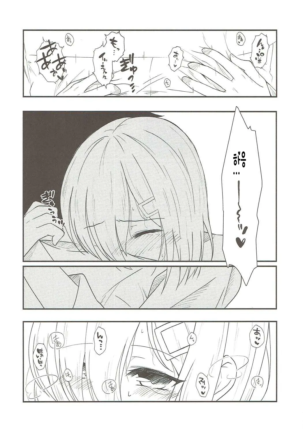 웹툰 이미지 15