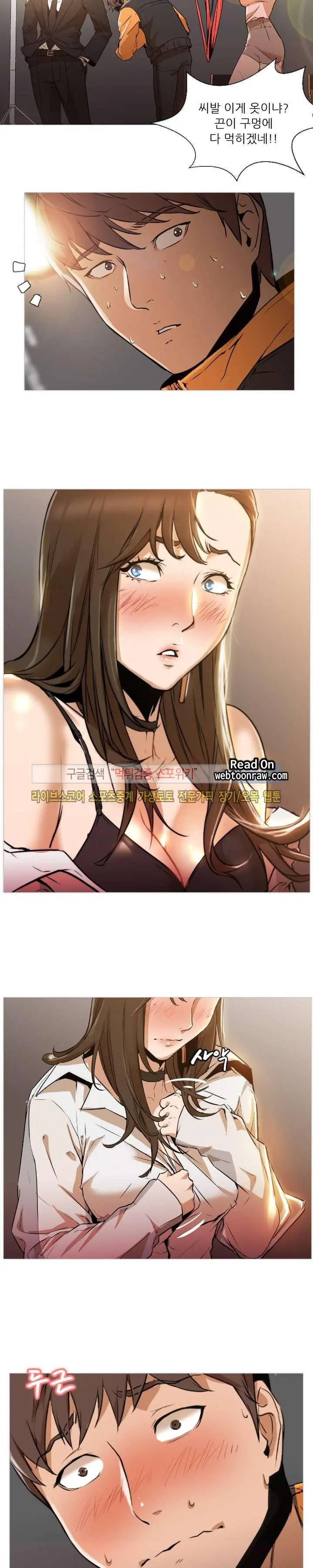 웹툰 이미지 10