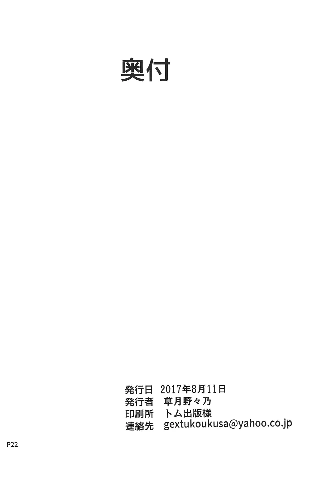 웹툰 이미지 19
