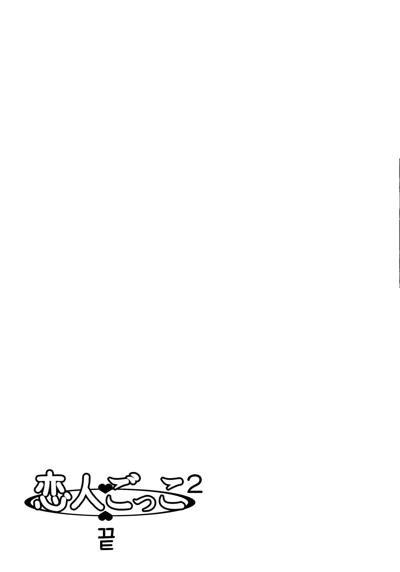 웹툰 이미지 55