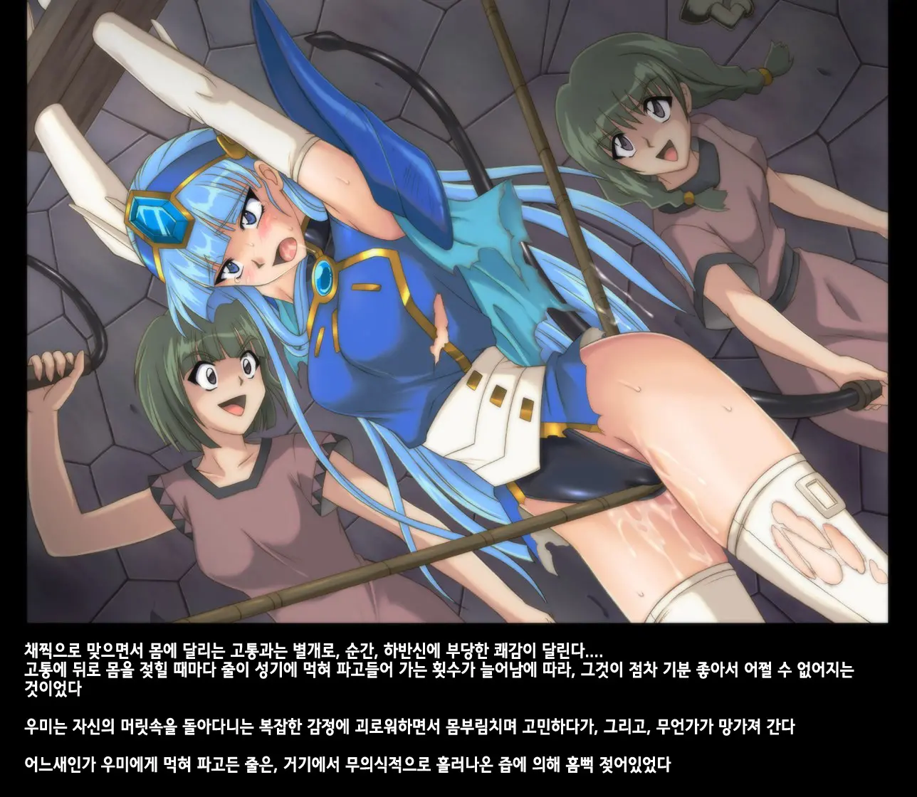 웹툰 이미지 22