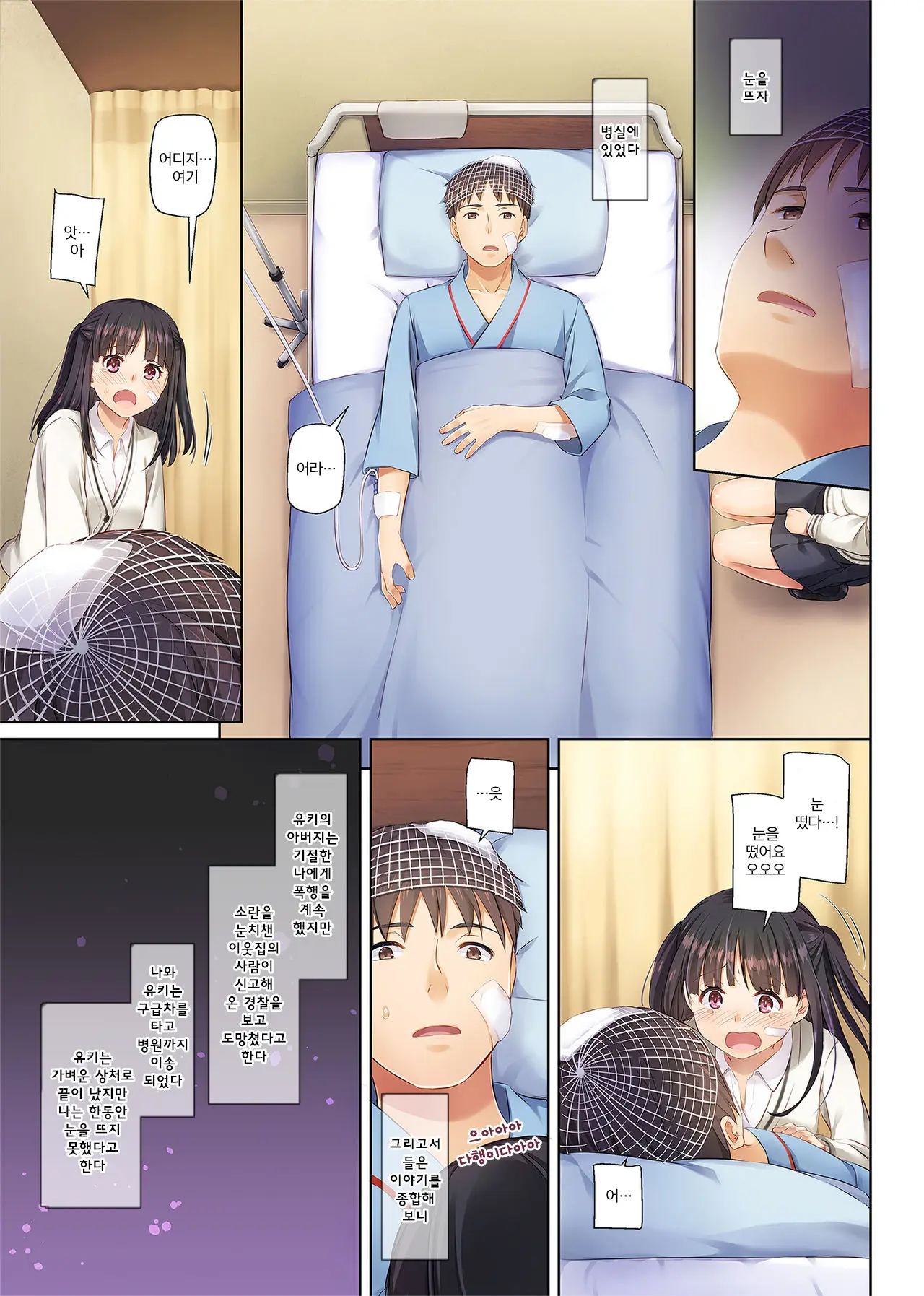 웹툰 이미지 68