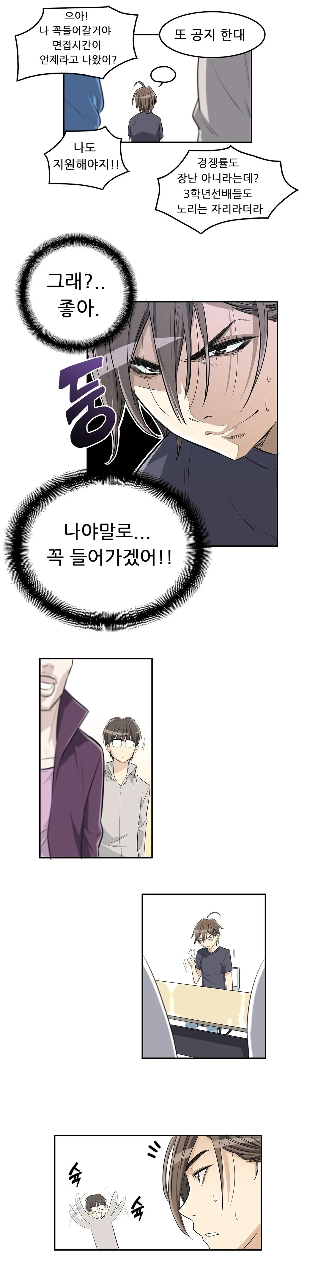 웹툰 이미지 83