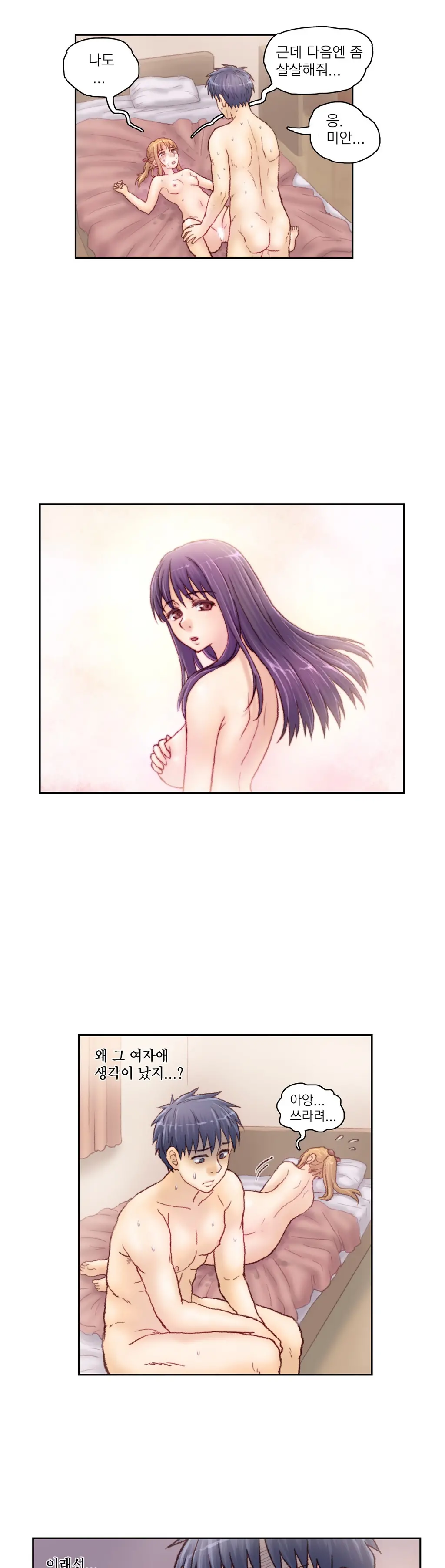 웹툰 이미지 98