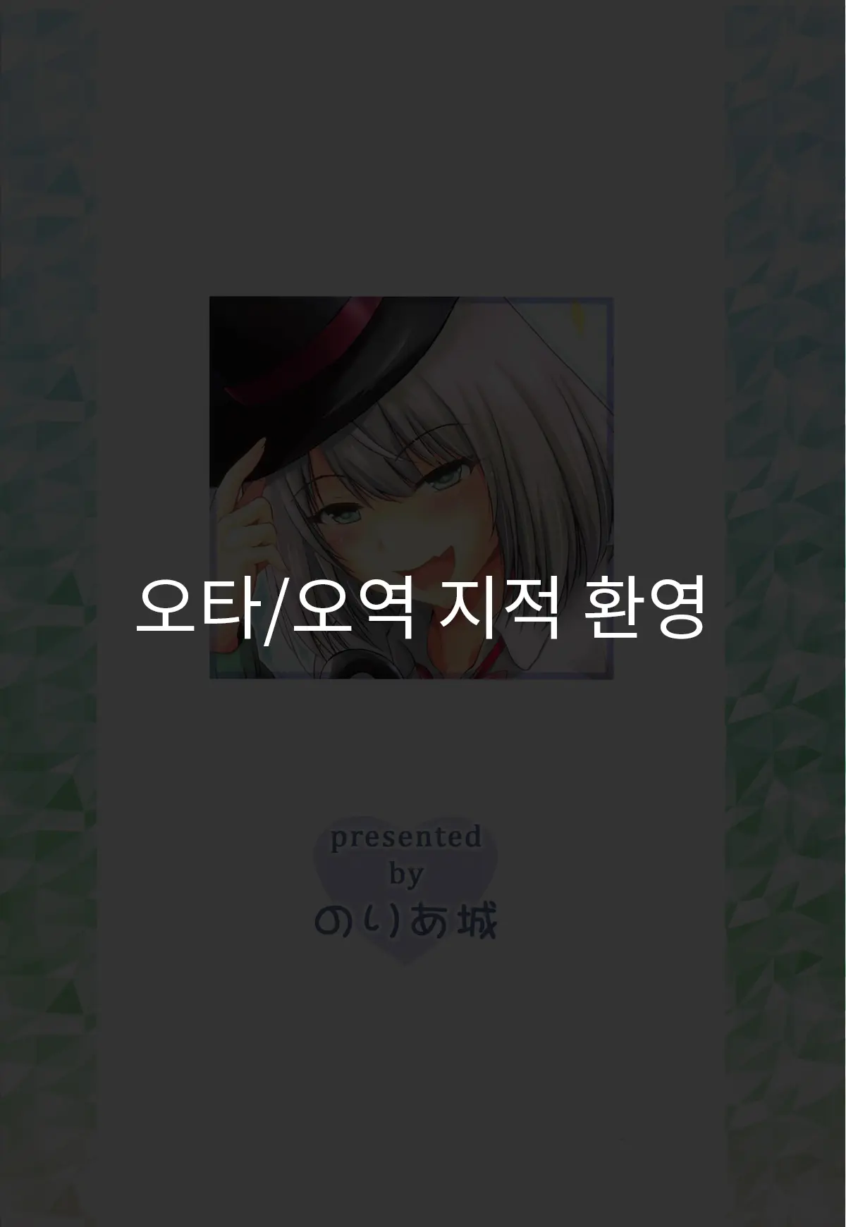 웹툰 이미지 18