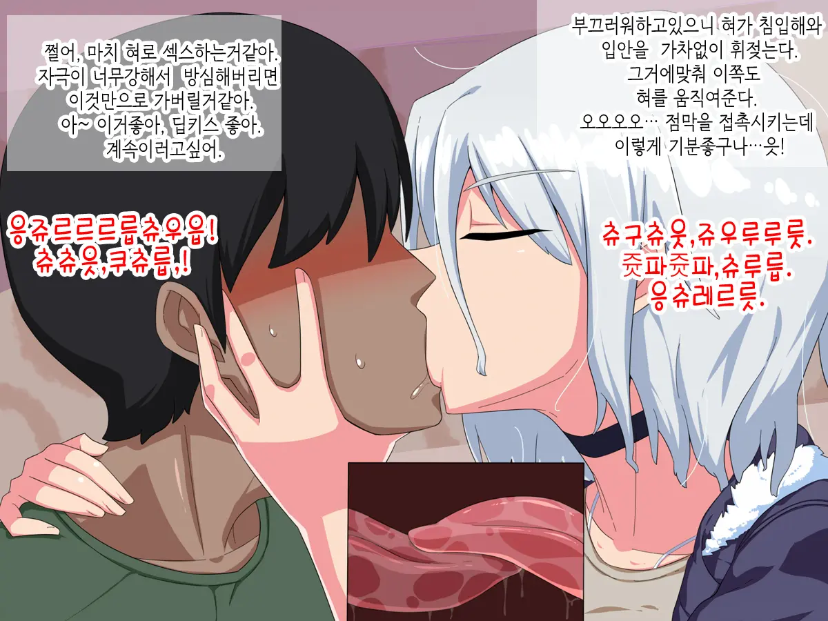 웹툰 이미지 23