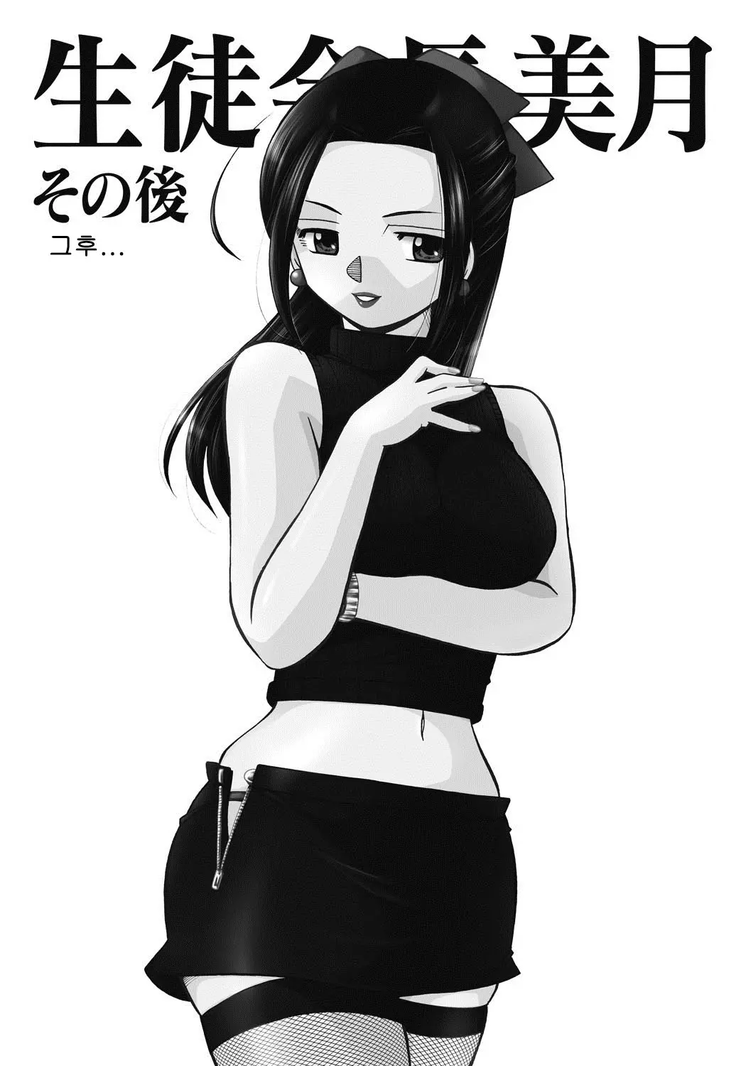 웹툰 이미지 165
