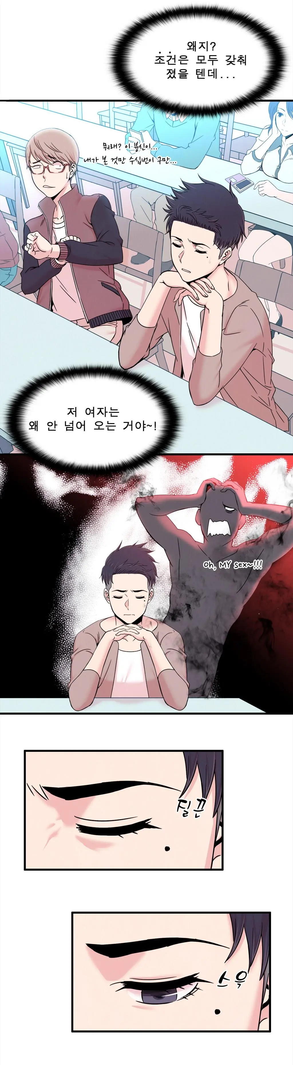 웹툰 이미지 141