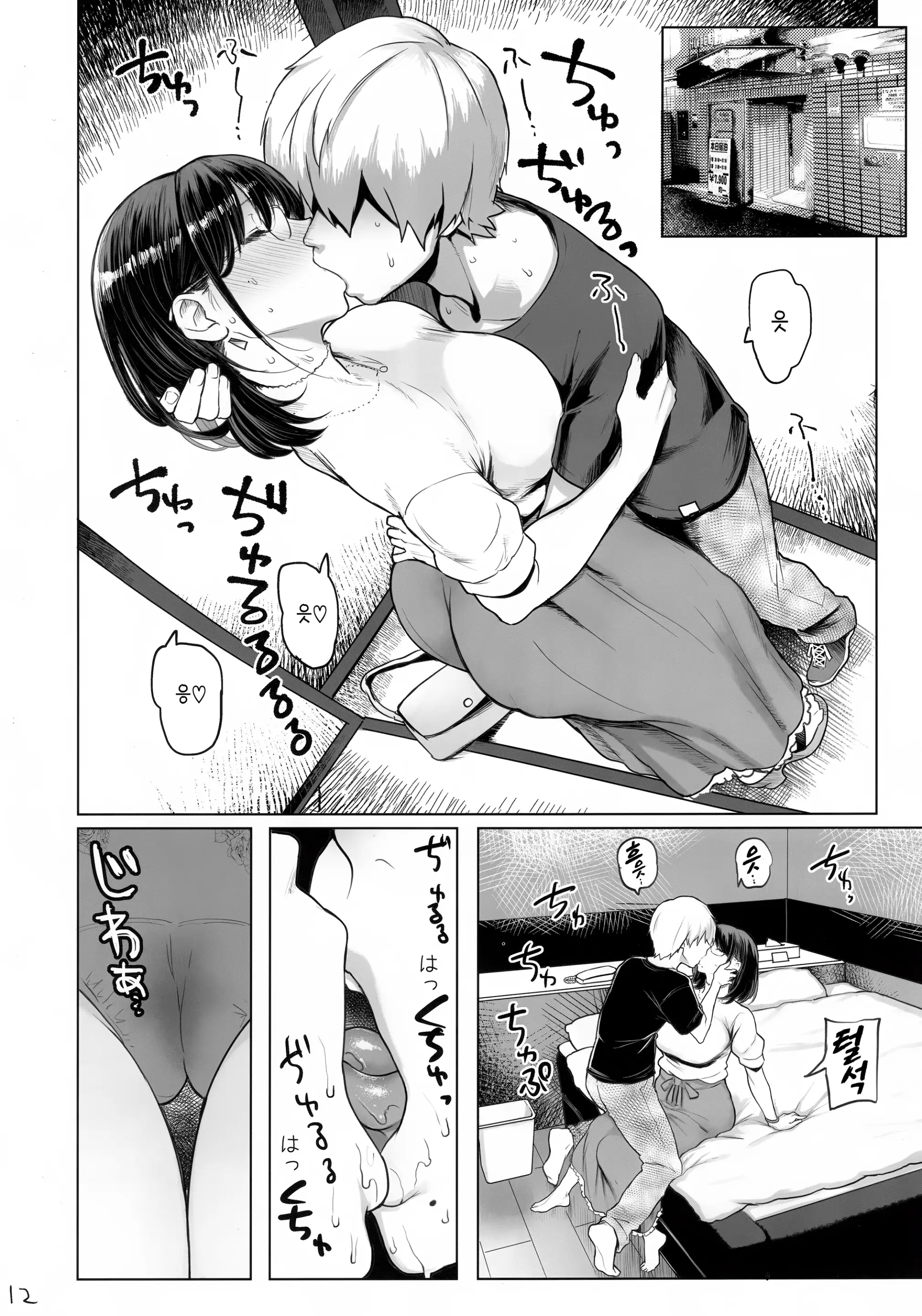 웹툰 이미지 11