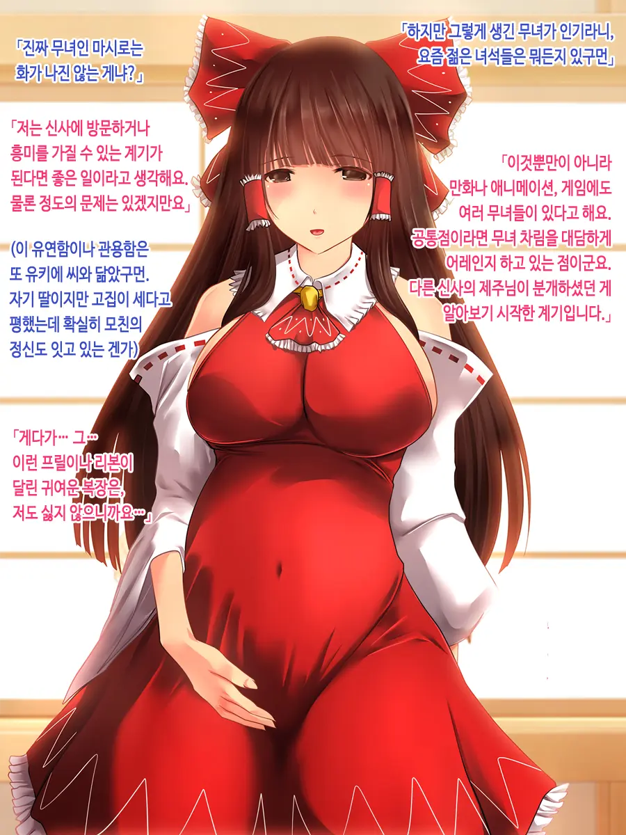 웹툰 이미지 139