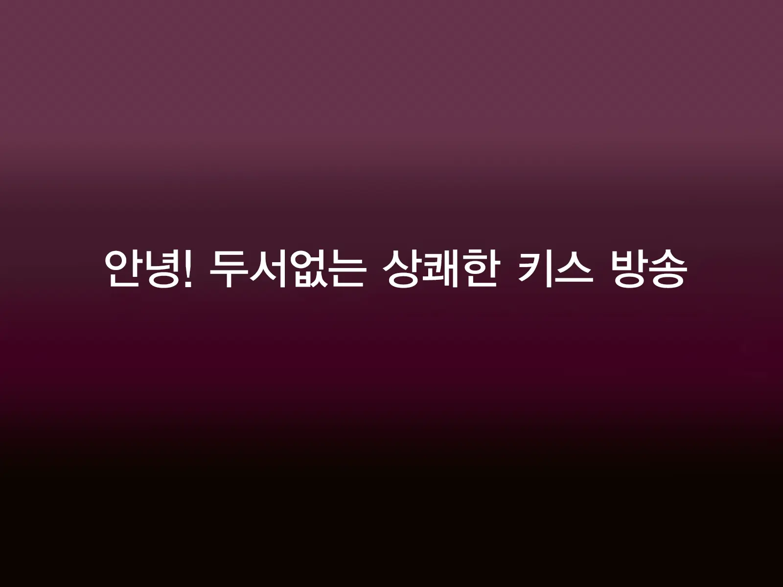 웹툰 이미지 131