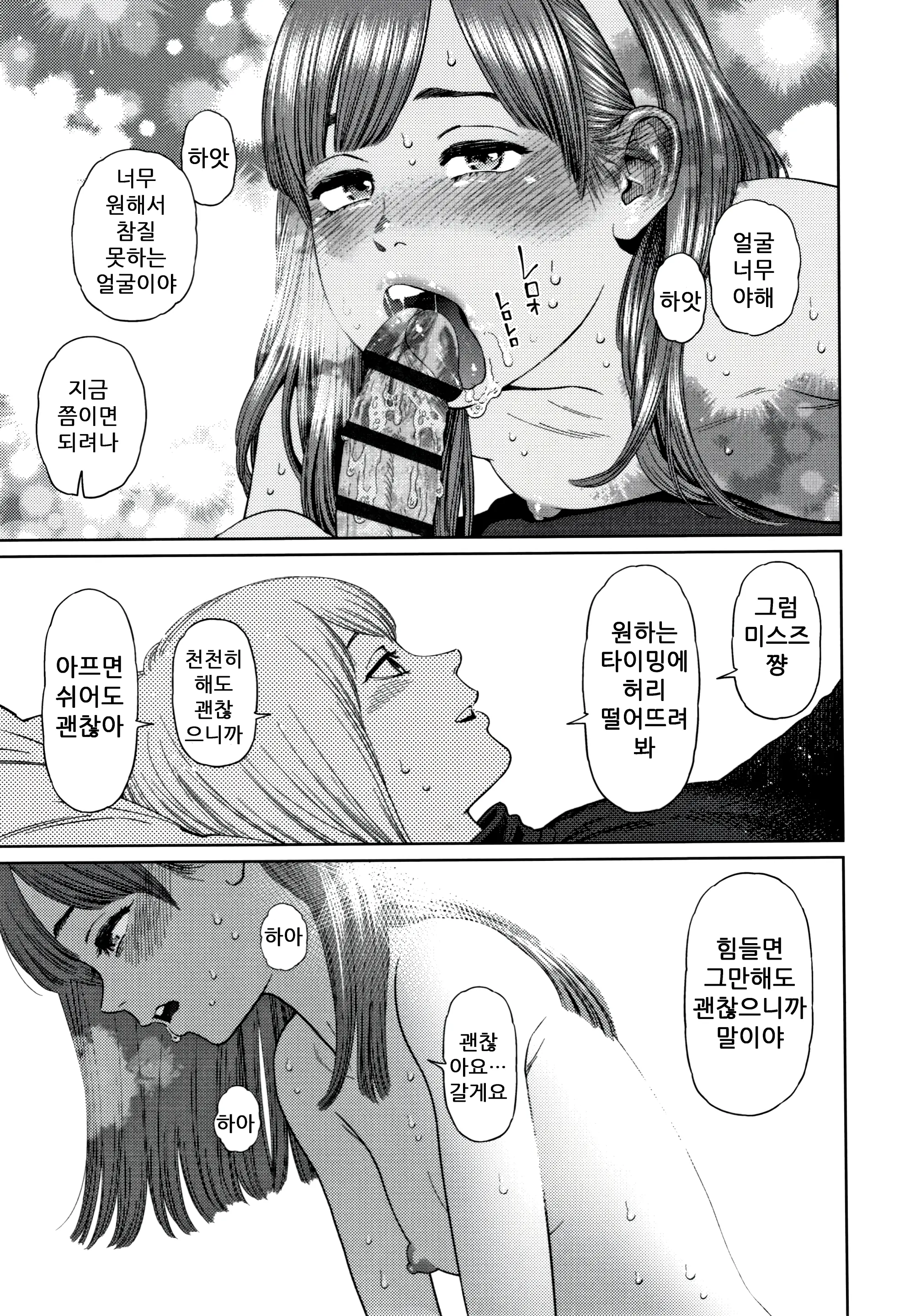 웹툰 이미지 84