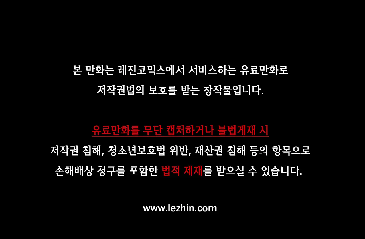 웹툰 이미지 239