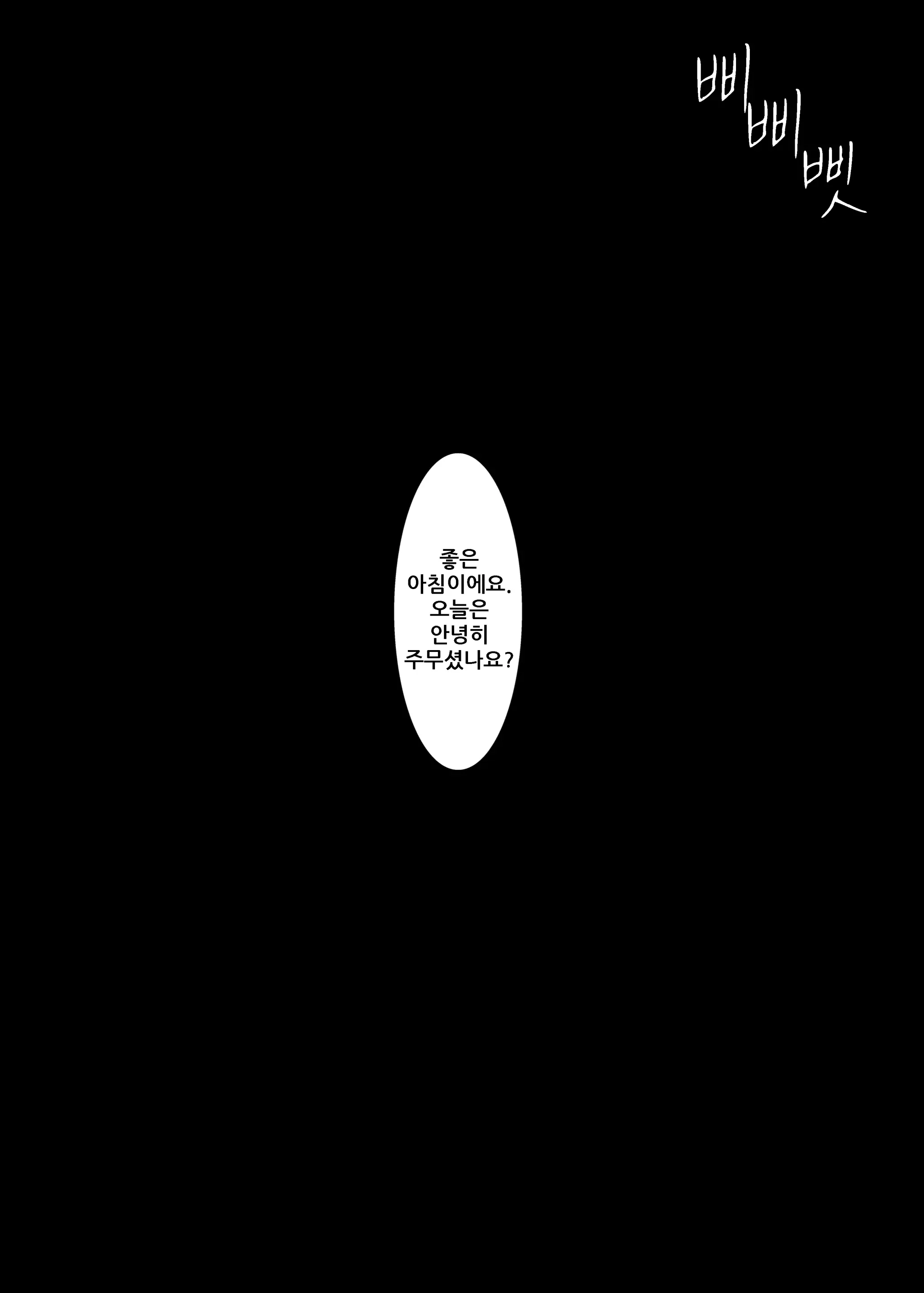 웹툰 이미지 25