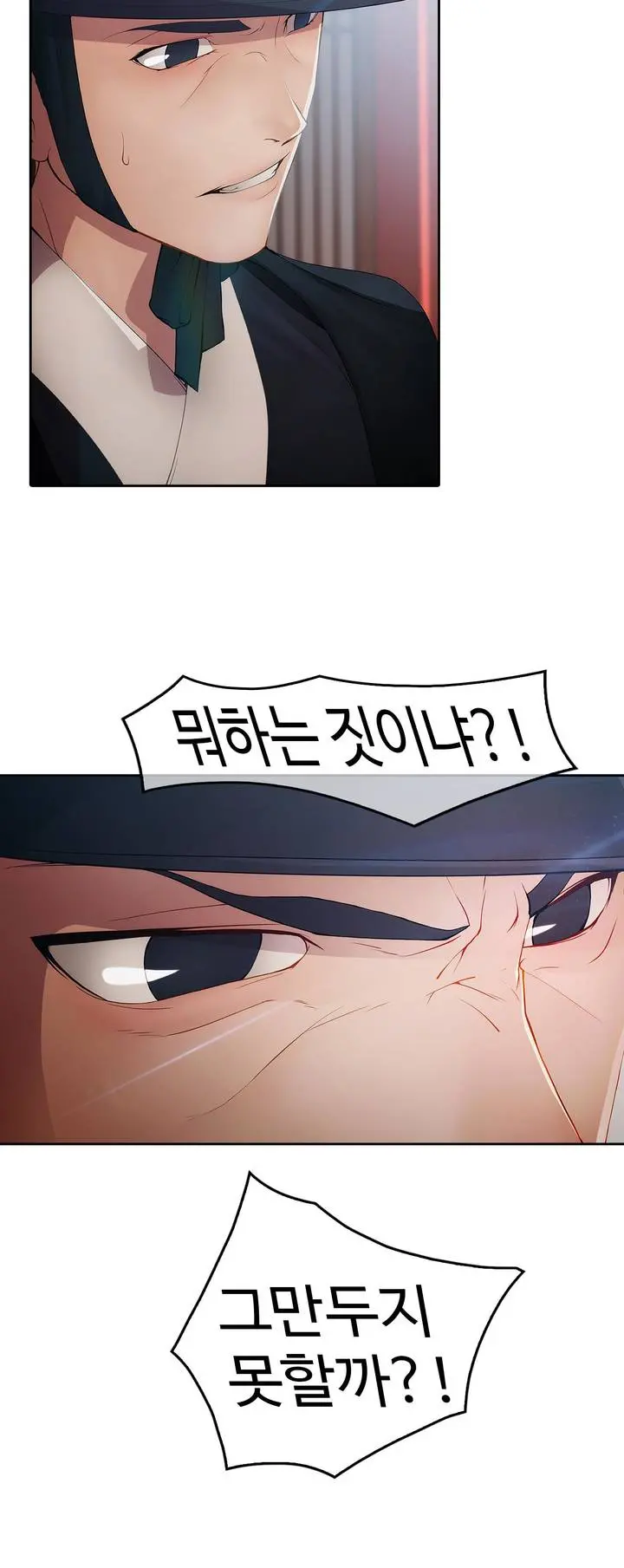 웹툰 이미지 44